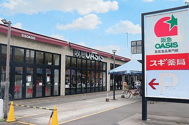 阪急オアシス山科店