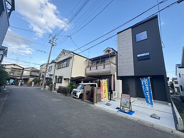 【現地】お家の南西側は空きの為、開放感たっぷり!
現地(2025年10月)撮影