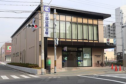 京都信用金庫　北伏見支店 約２６５ｍ(徒歩４分)