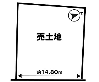 解体費別途要 