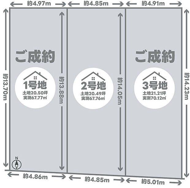  【全体区画図】＼2号地販売中：お土地のみのご購入も可能です／ハウスメーカーや建築会社を自由にお選びいただけます。「理想の住まいづくり」を叶えることができるフリープランの土地です。
