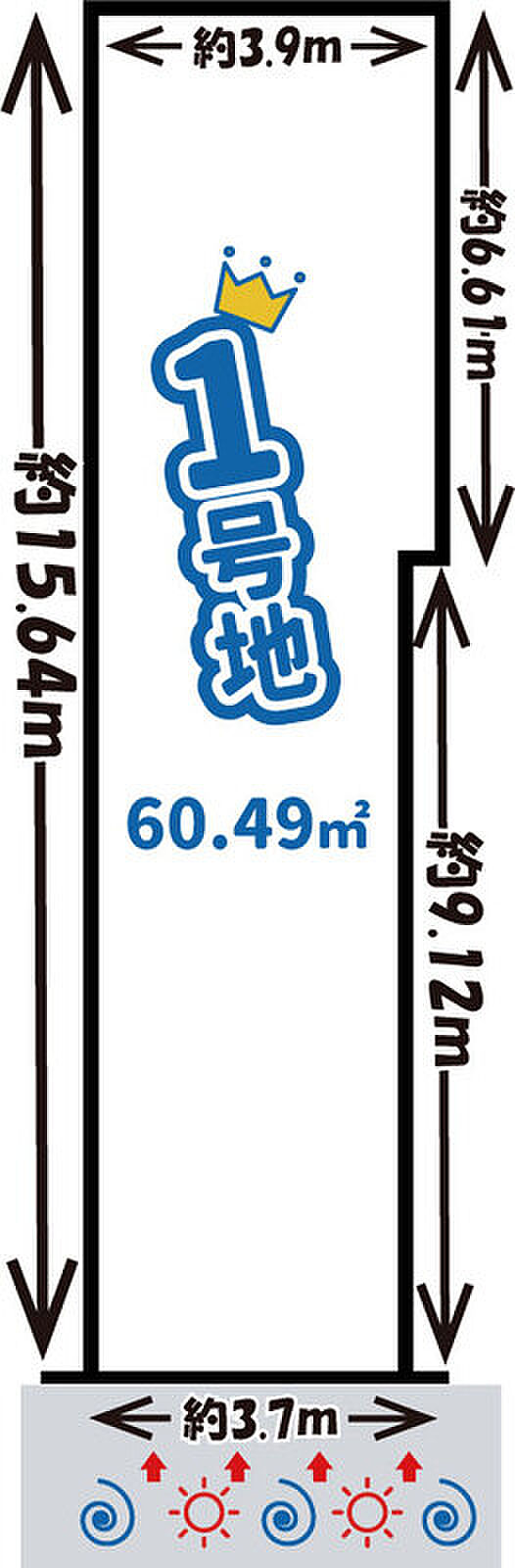 ※セットバック面積約0.74m2含