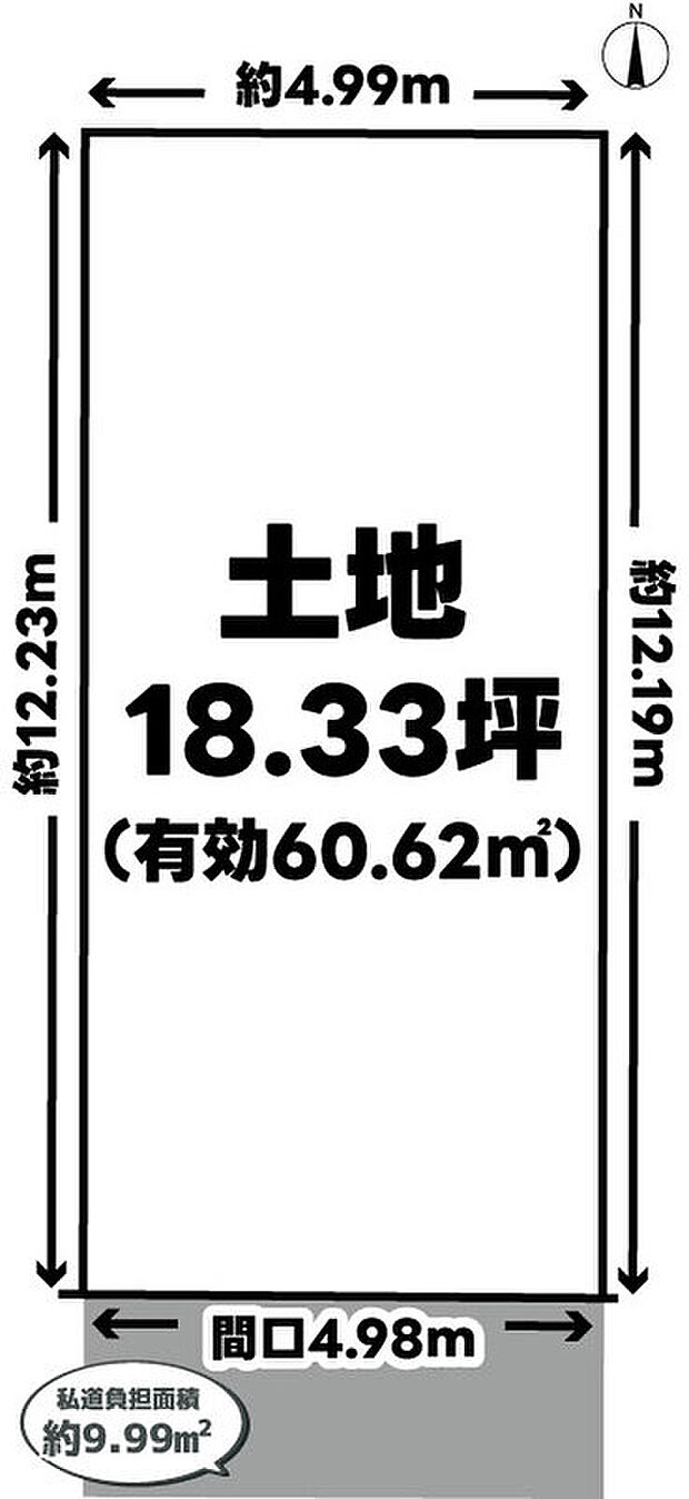 公簿70.61m2(21.35坪)/私道負担約9.99m2含、実測面積70.90m2(21.44坪)