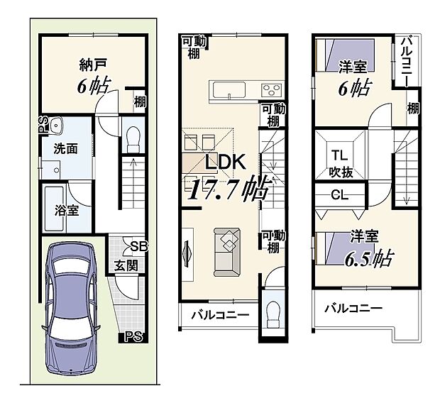 【新築参考プラン】土地面積(公簿)53.42m2/土地価格2800万円/建物面積85.96m2/建物価格1824万円