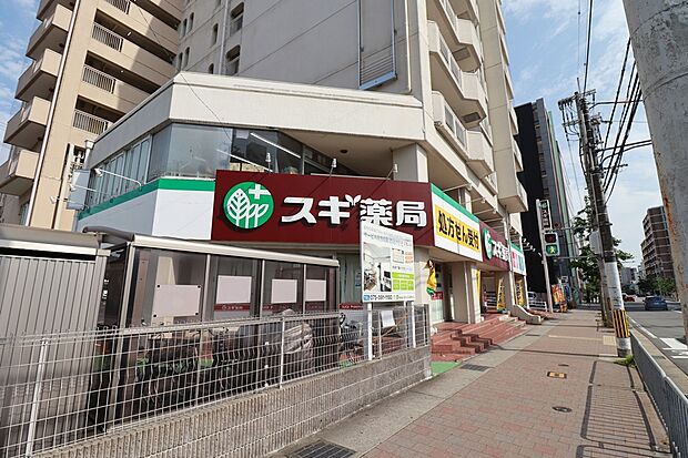 スギ薬局山科店