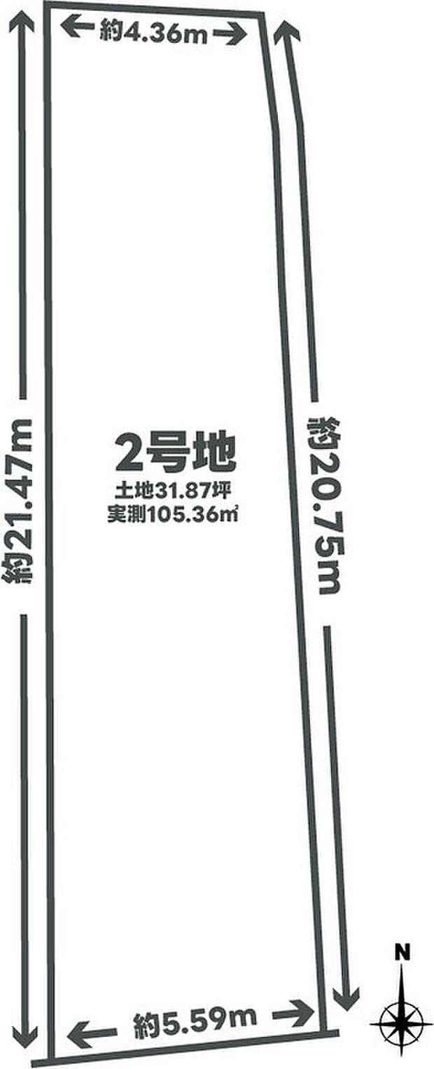 建築条件無土地も販売中！