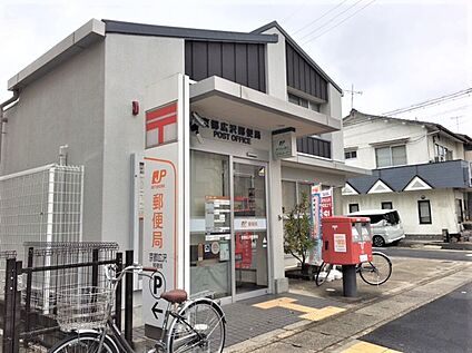 京都広沢郵便局 約448ｍ(徒歩6分)