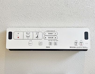 ウォシュレット