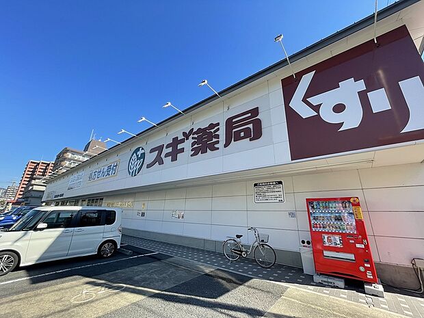 スギ薬局梅津南広町店