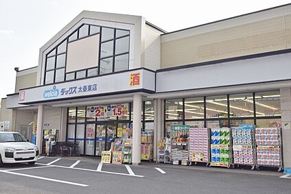 ダックス右京太秦東店 約313m(歩4分)