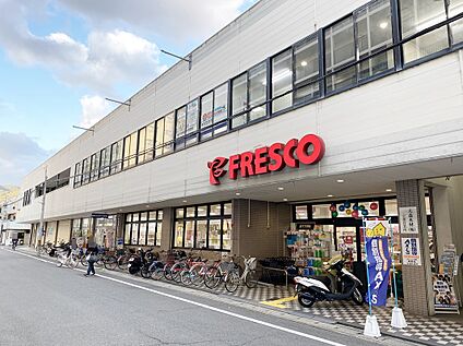 フレスコ山科店 約777ｍ(徒歩10分)