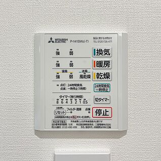 【浴室暖房換気乾燥機】