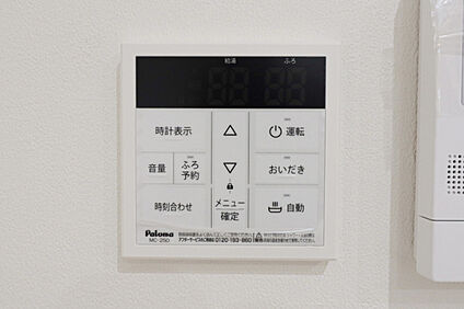 【追い炊き機能】