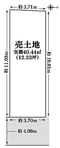 公簿40.07m2（12.12坪） 