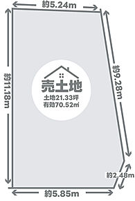 私道負担面積約45.41ｍ2別 