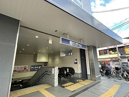 阪急西院駅 約880ｍ(徒歩11分)