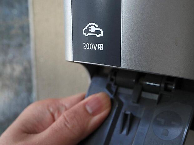 【【電気自動車用 200Vコンセント】】東京都で特に普及が進む電気自動車用に、後から増設すると高額になる200Vコンセントを先行して標準装備。高圧洗浄機や電動工具、防犯カメラなども充電可能です。