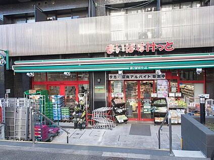 まいばすけっと石川台駅南店 265ｍ(徒歩4分)