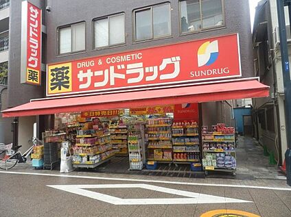 サンドラッグ戸越銀座店 417ｍ(徒歩6分)