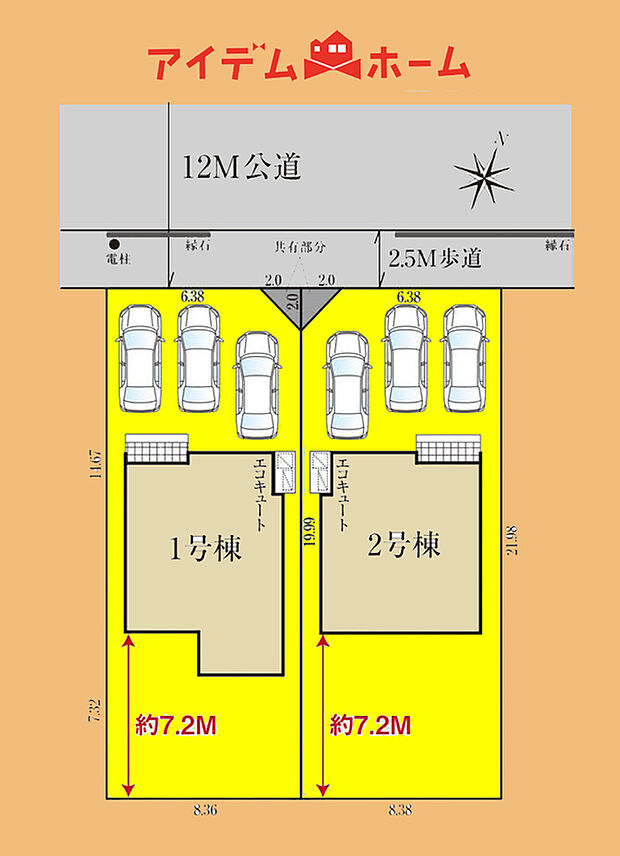 　　　　　　全体区画図
　　　当日の案内も可能です。
　お気軽にお問い合わせください！