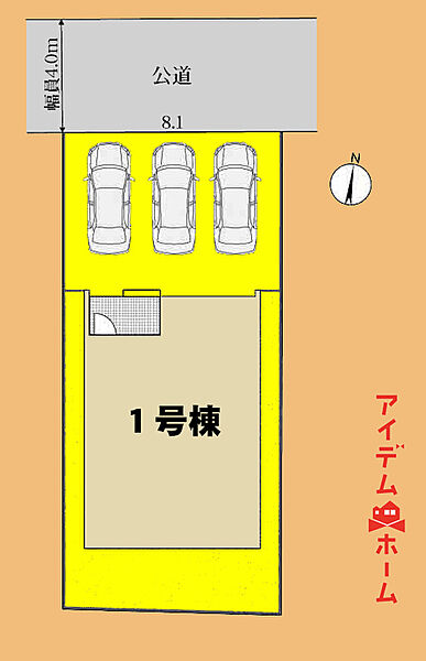 前面道路16m!