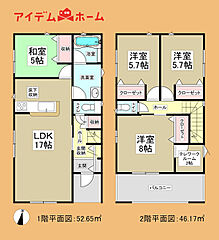 磐田市国府台第２　１号棟 その他