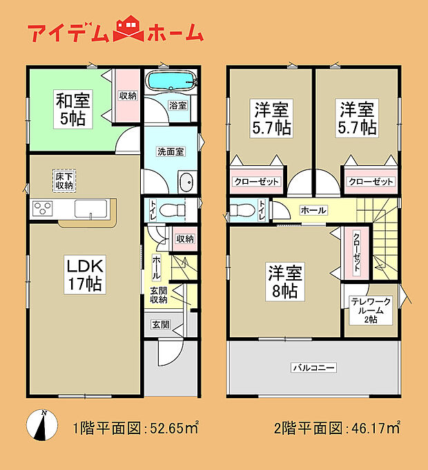 　　　　１号棟　間取り図
　　　当日の案内も可能です♪
　お気軽にお問い合わせください！