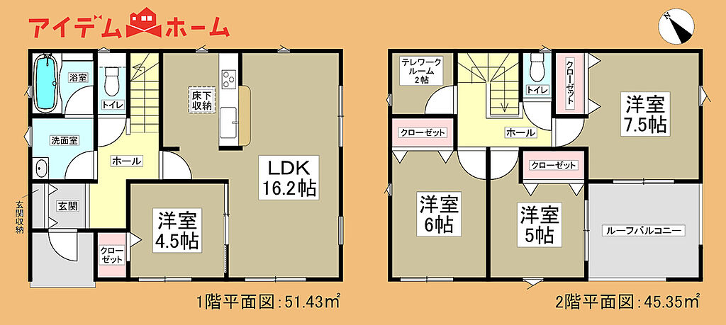 １号棟　間取り