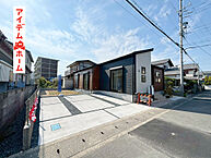 静岡県磐田市東新町２丁目161番3：物件画像