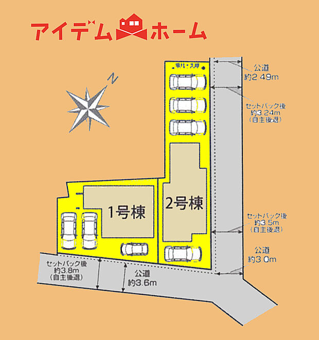 全体 区画図
当日の案内も可能です♪
お気軽にお問い合わせください!