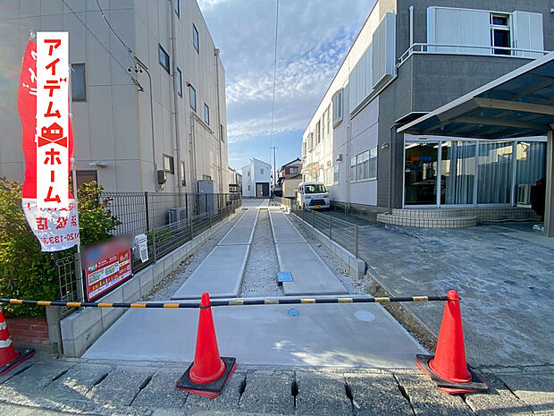 1号棟外観写真
当日の案内も可能です♪
お気軽にお問い合わせください!