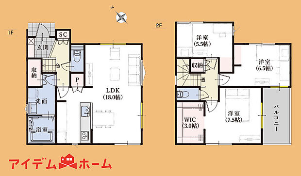 1号間取り
当日の案内も可能です。
お気軽にお問い合わせください!