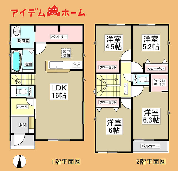 1号棟 間取り図
当日の案内も可能です。
お気軽にお問い合わせください!