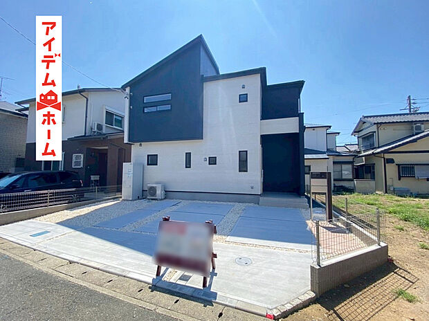 1号棟 外観写真
当日の案内も可能です♪
お気軽にお問い合わせください!