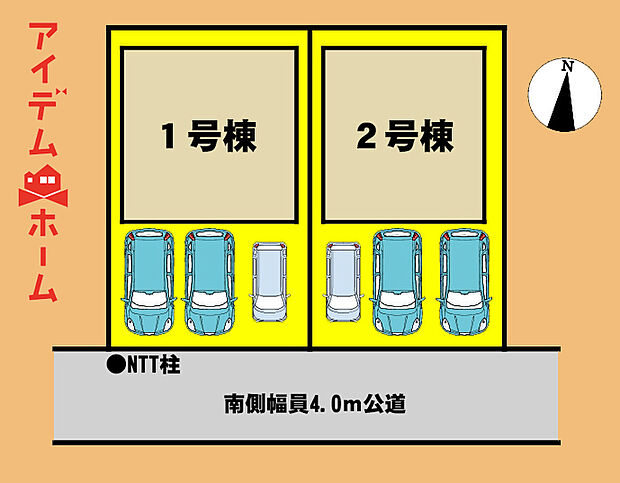 　　　　区画図
　　　当日の案内も可能です。
　お気軽にお問い合わせください！
