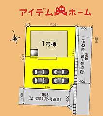 浜松市浜名区豊保第１　１号棟 その他