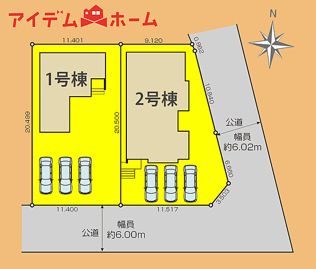 全体区画図
当日の案内も可能です。
お気軽にお問い合わせください!