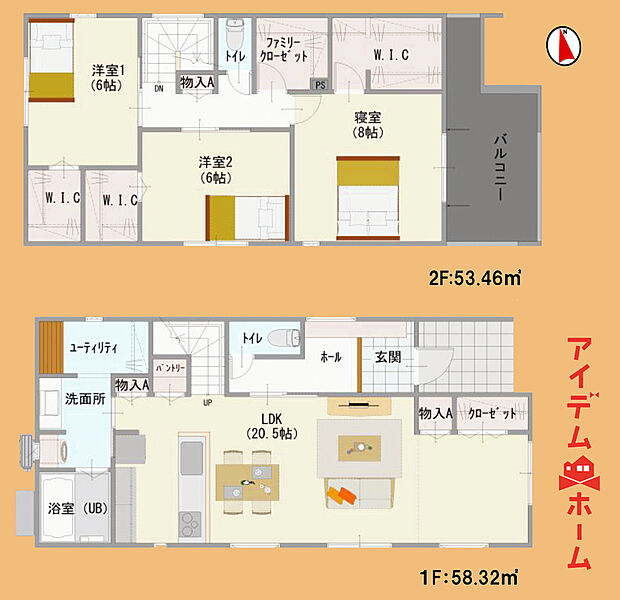 1号間取り
当日の案内も可能です。
お気軽にお問い合わせください!