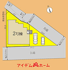 豊橋市北島町第１　２号棟 その他