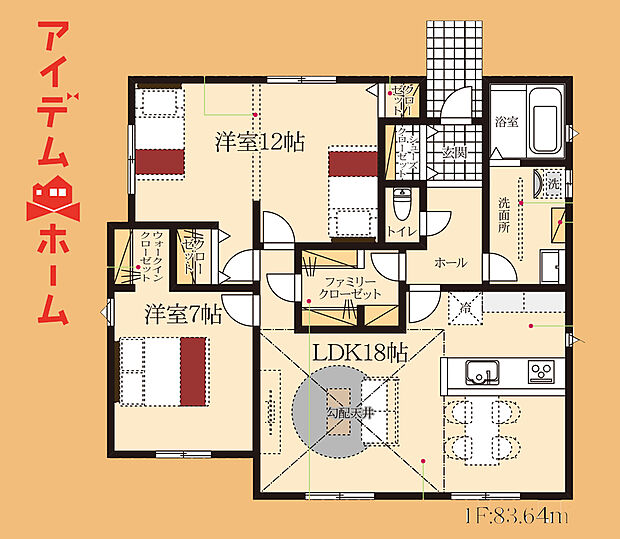　　　　　３号棟　間取り図
　　　当日の案内も可能です♪
　お気軽にお問い合わせください！

