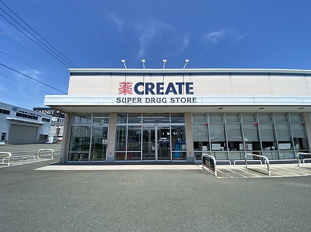 クリエイトS.D 浜松新橋店（約960m）