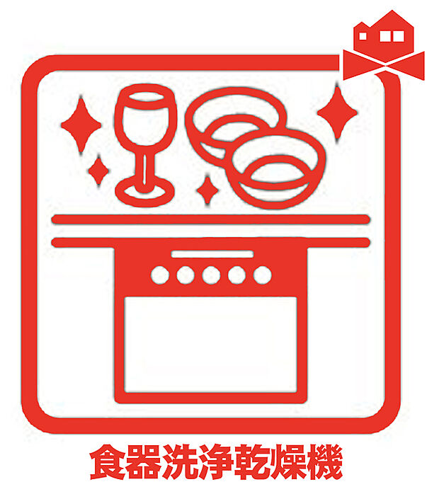 【１号棟　自動食器洗乾燥機】手間・時間をかけず、効率よく食器類を洗浄。家事の時間を大幅に短縮出来ます。
かつ節水効果にも優れた食洗機を標準装備。スライド式なので場所も取りません。
