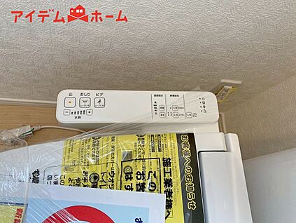 １号棟　温水洗浄便座