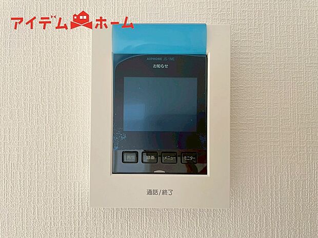 【1号棟　ＴＶモニター付インターホン】奥様やお子さんのみの在宅も安心。ボタンひとつで通話が可能です。
突然の来訪も時間帯に関係なく鮮明な画像で確認することが出来ます。
