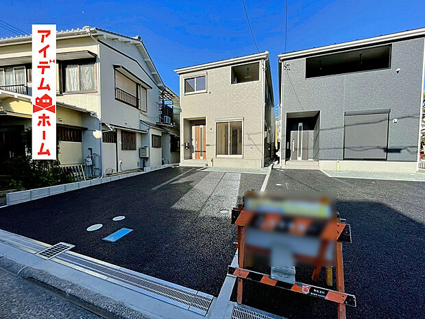 【１号棟　外観写真】　　　当日の案内も可能です♪
　お気軽にお問い合わせください！