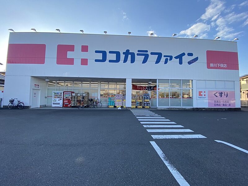 【買い物】ウエルシア浜松参野町店