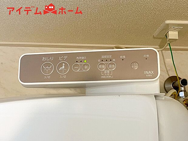 【１号棟　温水洗浄便座】温水での洗浄機能がついておりますので清潔かつ衛生面も安心です。
寒い時期でも暖かい便座に座る事が出来ます！
