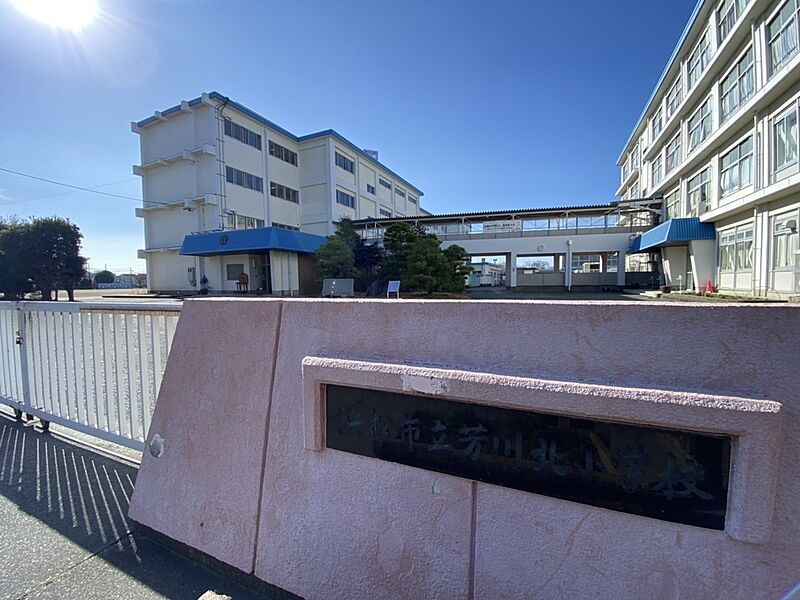 【学校】浜松市立芳川北小学校