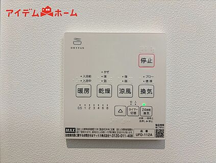 ４号棟　浴室暖房乾燥機