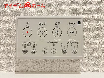 １号棟　温水洗浄便座